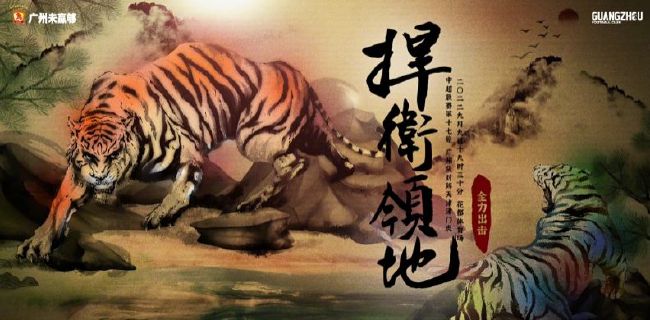 小舞大雷泳衣图片