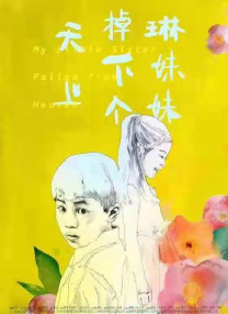 麻豆中文字幕